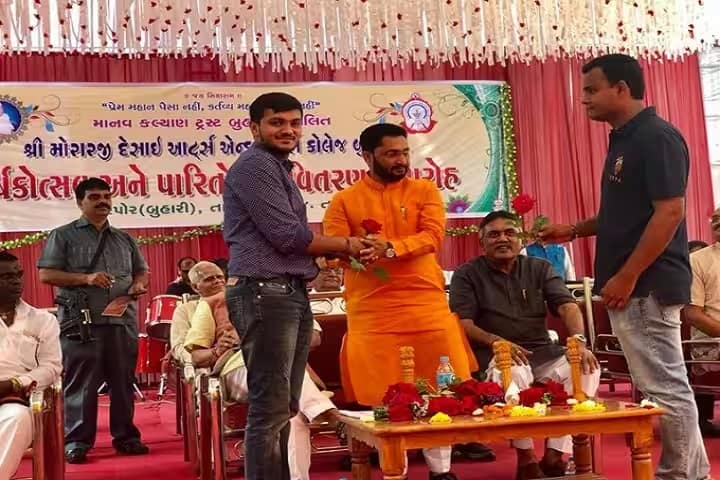 Shri Morarji Ranchhodji Desai Arts College, Tapi campus photo 6