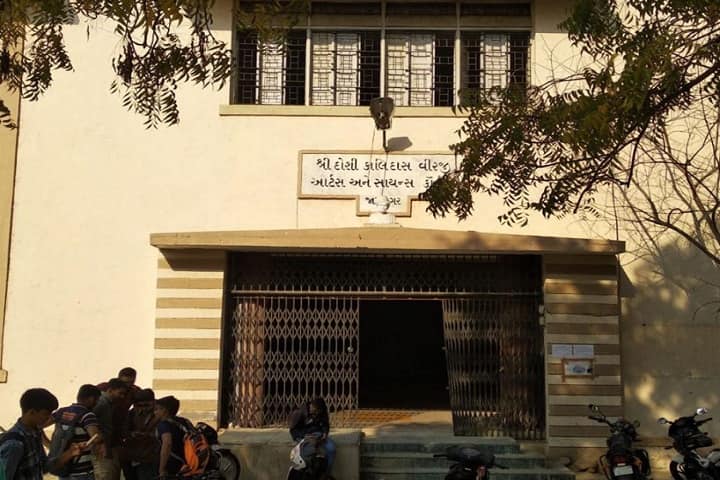 Government Commerce College, Jamnagar campus photo 3