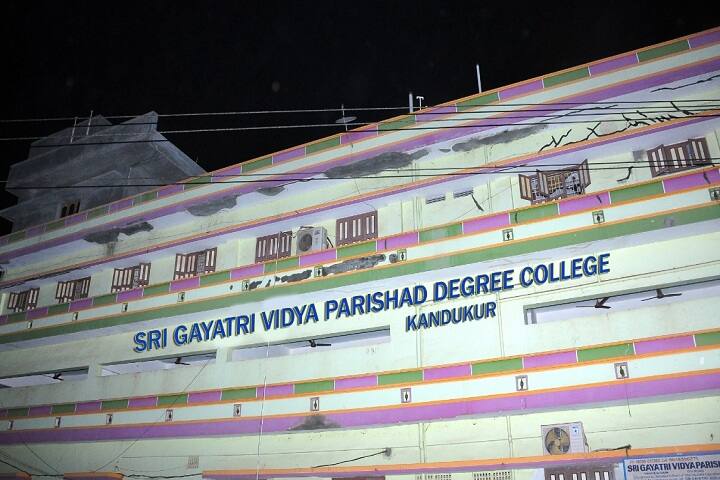 Sri Gayatri Vidya Parishad Degree College, Kandukur campus photo 2