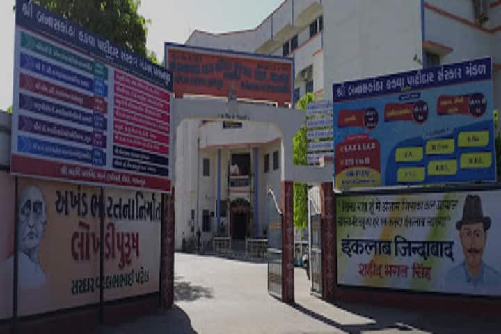Shree Banaskantha Kadva Patidar Sanskar Mandal Sanchalit Matrushree PN Karpatiya B Sc College, Palanpur campus photo 2