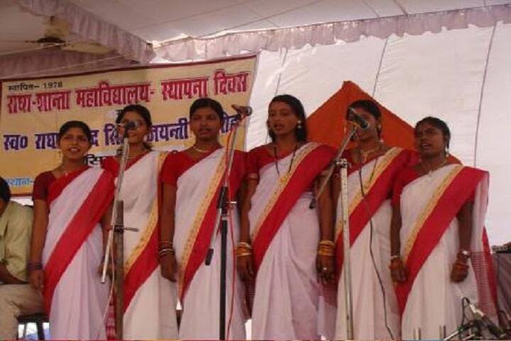 Radha Shanta Mahavidyalaya, Rohtas campus photo 5