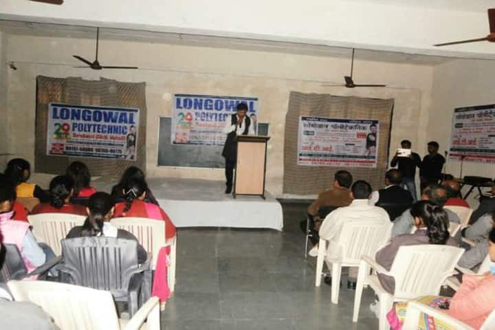 Longowal Polytechnic College, Dera Bassi campus photo 2