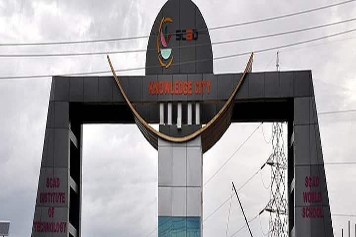 SCAD Institute of Technology, Tirupur campus photo 3
