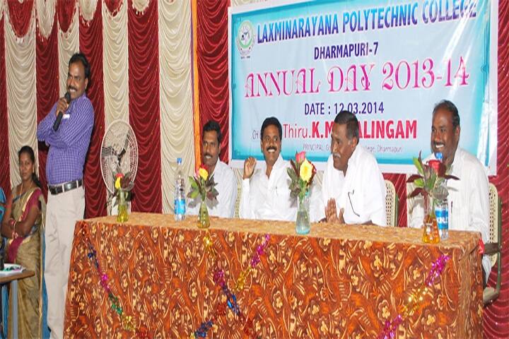 Laxmi Narayana Polytechnic College, Dharmapuri campus photo 5
