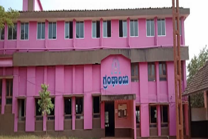 Shree Dharmasthala Manjunatheshwara College of Arts Science Commerce Business Administration and  PG Studies, Honavar campus photo 3