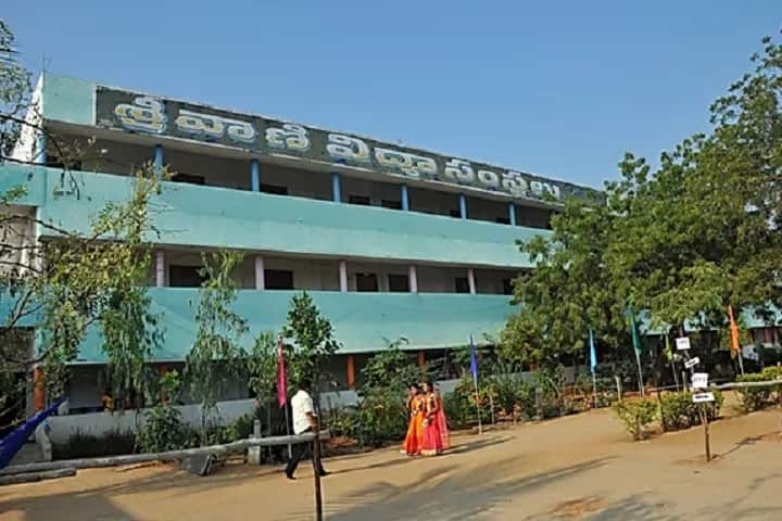 Sri Vani Institute of Management and Sciences, Anantapur campus photo 2