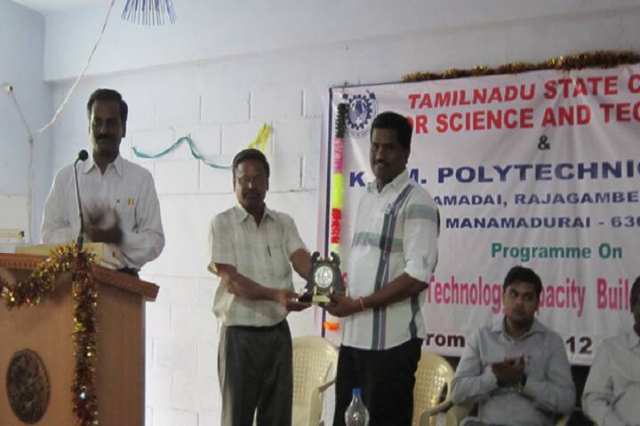KSM Polytechnic College, Sivaganga campus photo 5