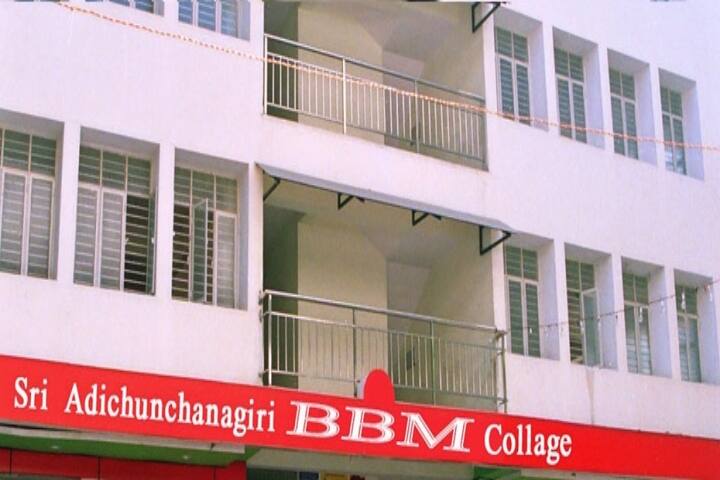 Sri Adichunchanagiri College of Business Management College, Bangalore campus photo 2