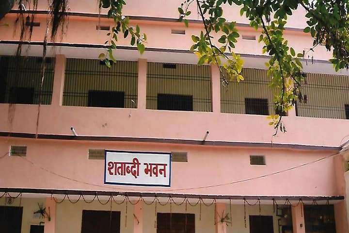 Nalanda Mahila College, Bihar Sharif campus photo 2