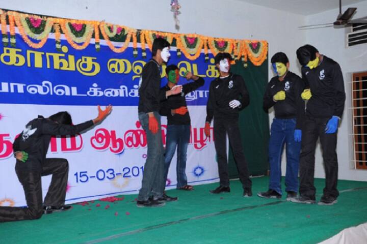 Kongu Hi Tek Polytechnic College, Aravakurichi campus photo 4
