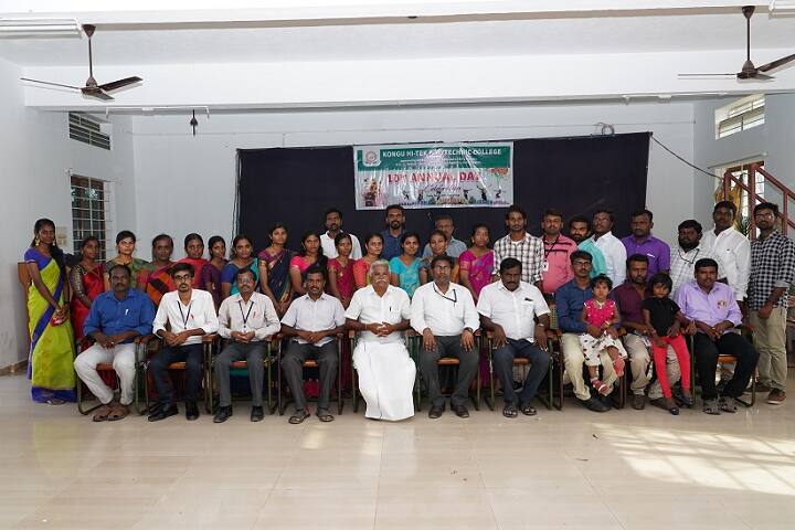 Kongu Hi Tek Polytechnic College, Aravakurichi campus photo 5