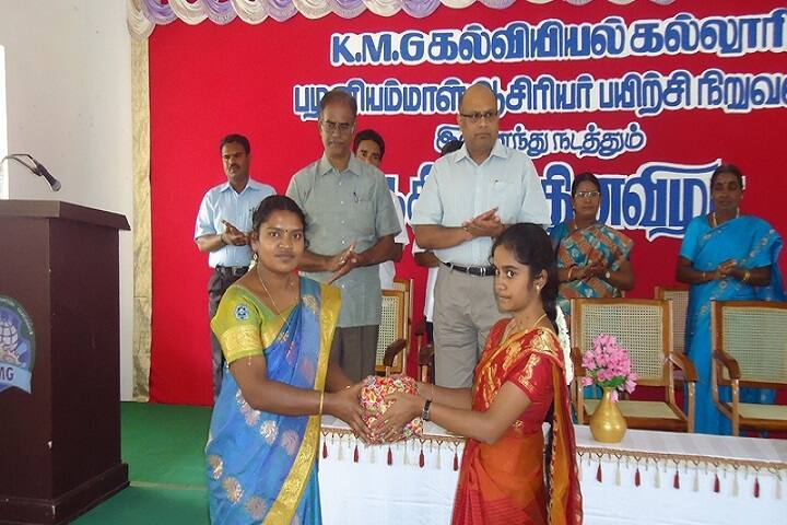 KMG Polytechnic College, Pollachi campus photo 6