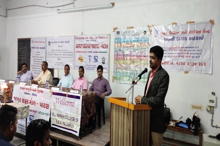 Shri BL Parikh College of BBA, Palanpur campus photo 6