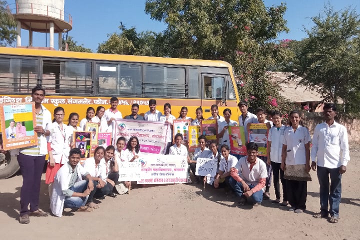 Sangam Sevabhavi Trusts Ayurved Medical College and Sanjivan Hospital, Ahmednagar campus photo 5
