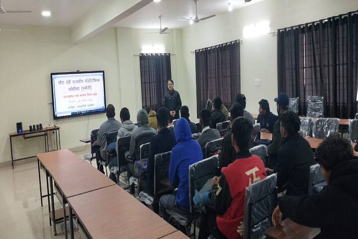 Government Polytechnic, Joshimath campus photo 4