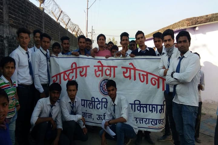 Government Polytechnic, Shaktifarm campus photo 4