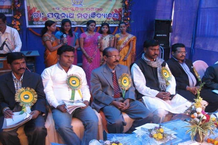 Dr Jadunath College, Rasalpur campus photo 2