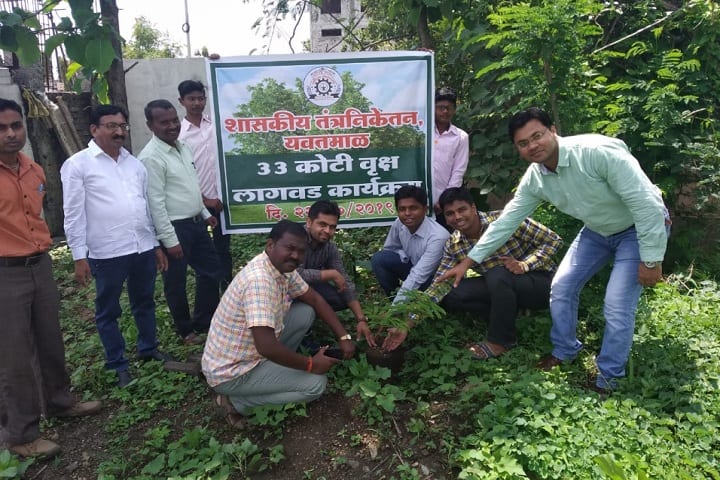 Government Polytechnic, Yavatmal campus photo 5