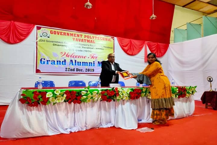 Government Polytechnic, Yavatmal campus photo 6