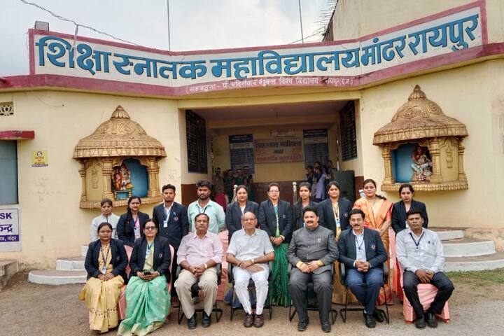 Shiksha Snatak Mahavidyalaya, Raipur campus photo 6