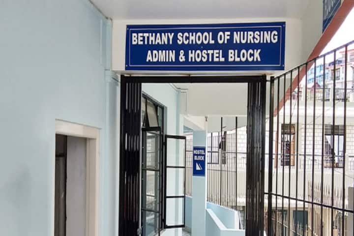 Bethany School of Nursing, Shillong campus photo 6