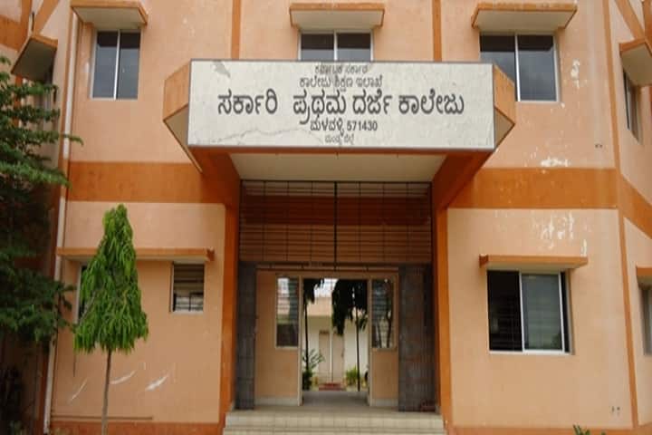 Government First Grade College, Malavalli campus photo 2