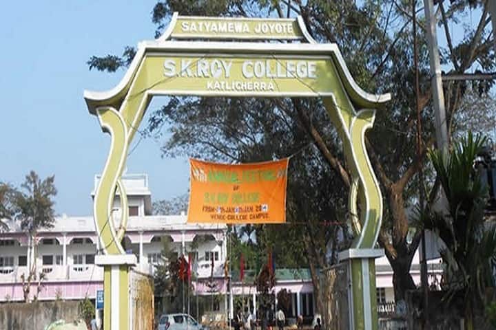 SK Roy College, Katlicherra campus photo 2