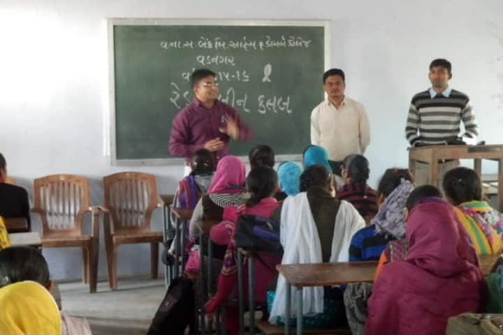 Vadnagar Nagrik Sahkari Bank Ltd Arts and Commerce College, Vadnagar campus photo 2