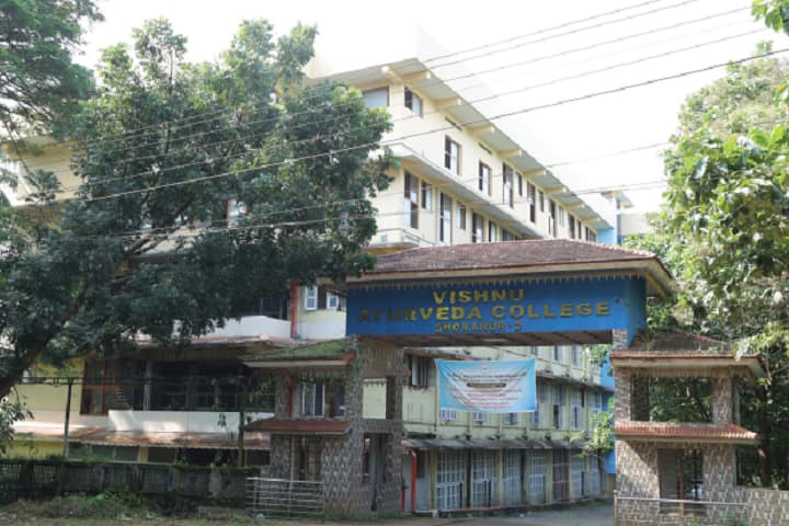 Vishnu Ayurveda College, Palakkad campus photo 2