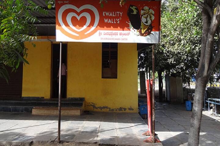 Hanagal Sri Kumareshwara Polytechnic, Bellary campus photo 2