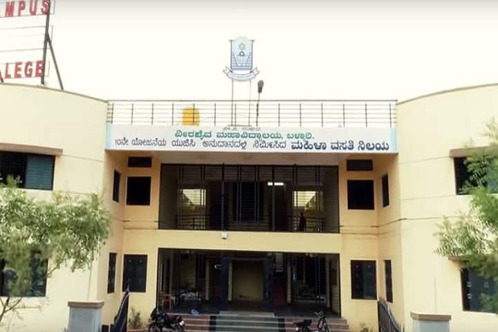 Hanagal Sri Kumareshwara Polytechnic, Bellary campus photo 5
