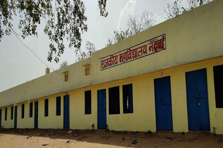 Government College, Nadbai campus photo 3