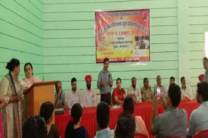 Government College, Karanpur campus photo 5