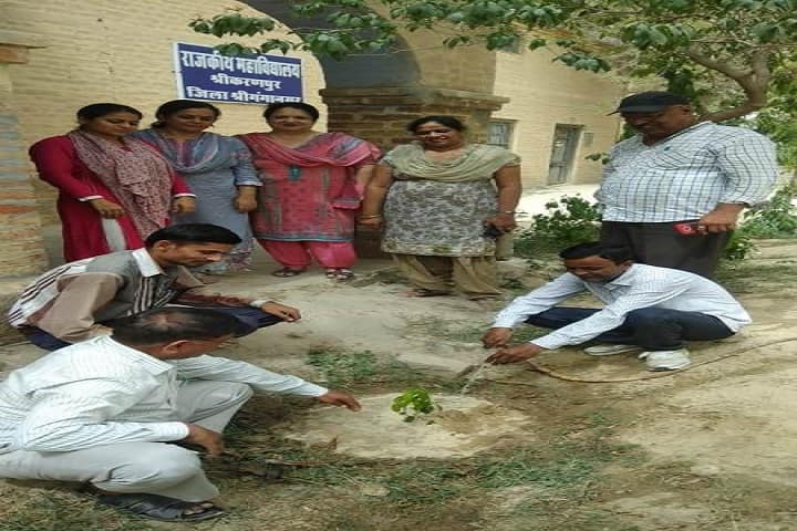 Government College, Karanpur campus photo 6