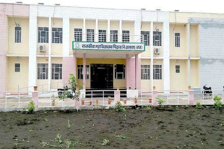 Government College, Pirawa campus photo 2