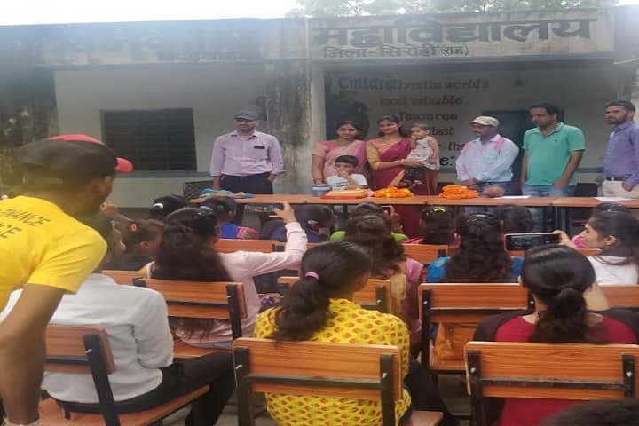 Government College, Pindwara campus photo 4