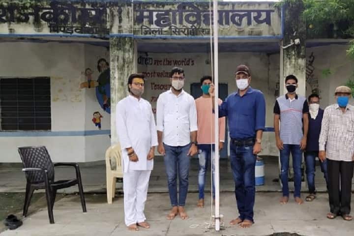 Government College, Pindwara campus photo 5