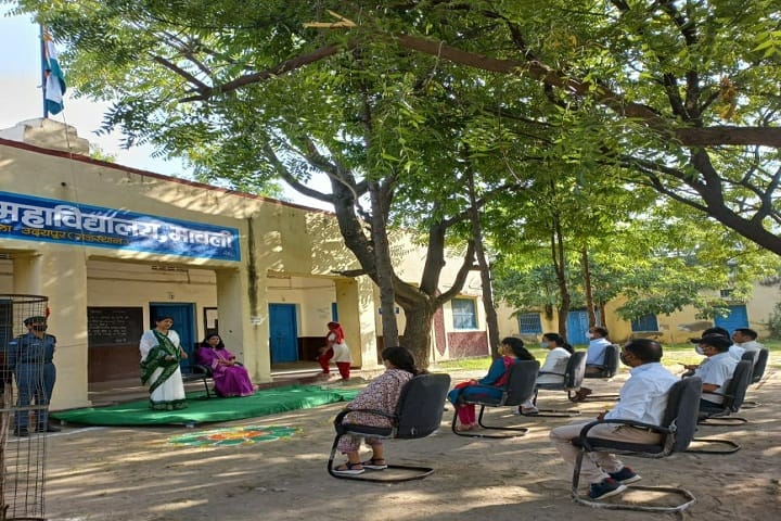 Government College, Mavli campus photo 3