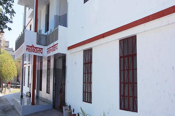 Saraswati Shikshan Sadan PG College, Sri Ganganagar campus photo 3
