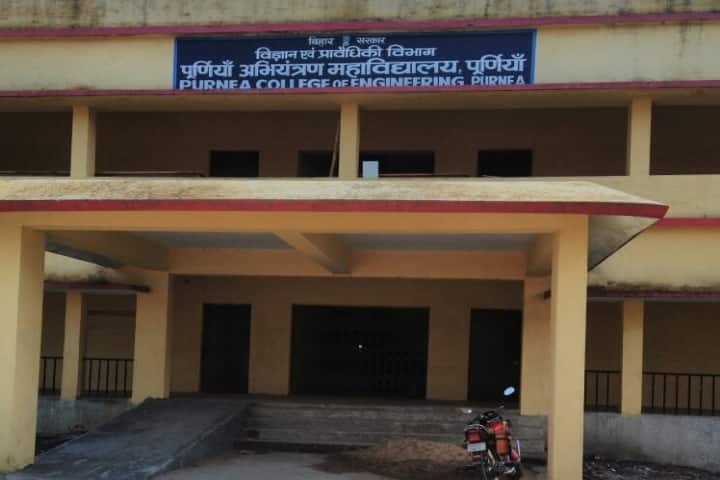 PCE Purnea campus photo 2