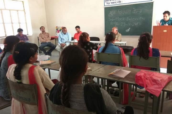 Government College, Todabhim campus photo 3
