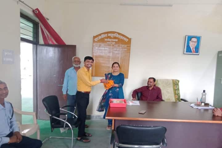 Government College, Manohar Thana campus photo 5