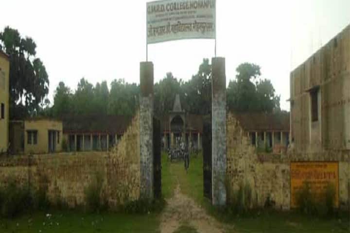 GMRD College, Samastipur campus photo 3