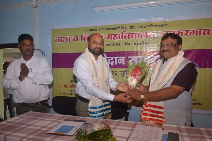 Shri Chintamani Bahuudeshiya Shikshan Prasarak Mandal, Arts and Science College, Kamargaon campus photo 4