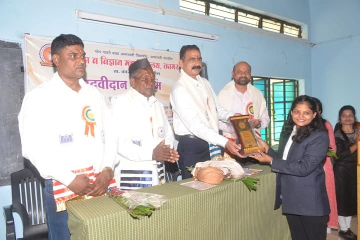 Shri Chintamani Bahuudeshiya Shikshan Prasarak Mandal, Arts and Science College, Kamargaon campus photo 6