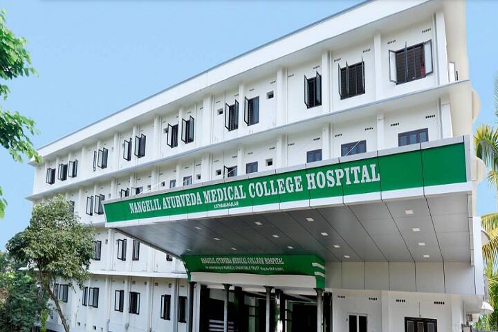 Nangelil Ayurveda Medical College, Ernakulam campus photo 4