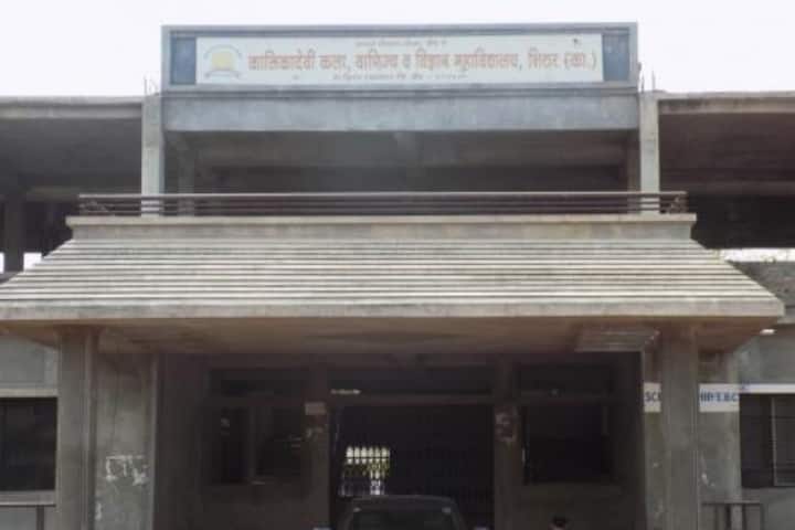 Kalikadevi Arts Commerce and Science College, Kasar campus photo 2