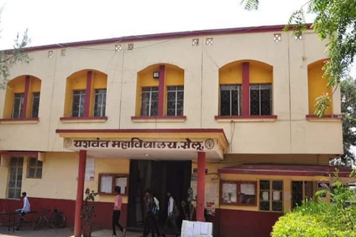 Yeshwant Mahavidyalaya, Seloo campus photo 2