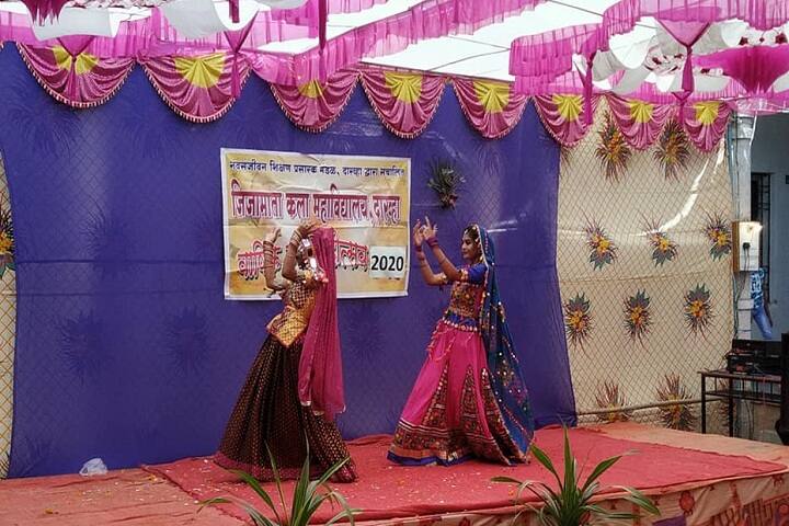 Jijamata Kala Mahavidyalaya, Darwha campus photo 4