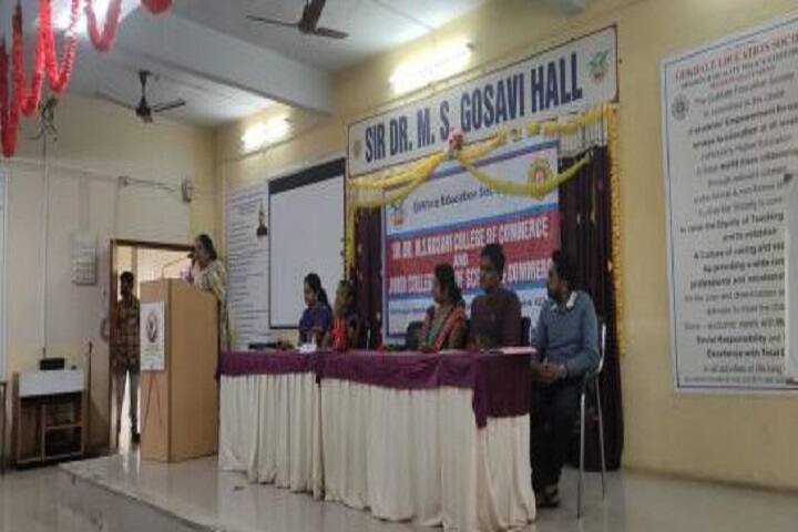 Sir Dr M S Gosavi College of Commerce, Nashik campus photo 5